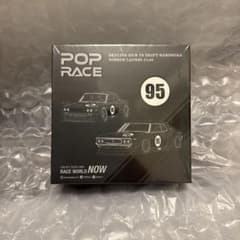 Pop Race V8ドリフトハコスカ&ローレルC130 香港トイカーサロン限定 Pop Race V8ドリフトハコスカ&ローレルC130 香港トイカーサロン限定