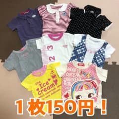 amy様 専用☆のサムネイル