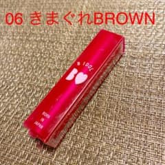 B IDOL つやぷるリップ 05 きまぐれBROWNのサムネイル