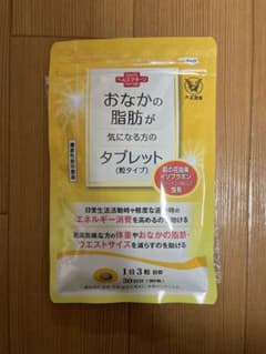 マリオネット様　大正製薬 おなかの脂肪が気になる方のタブレット 粒タイプのサムネイル