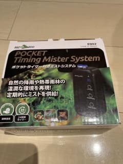 REPTI ZOO ポケットタイマー付きミストシステム E902のサムネイル
