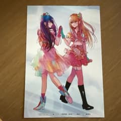 推しの子　14巻特典　ポストカード　アイ　ルビーのサムネイル