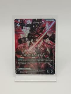 GD04-036 ガンダムスローネアイン R+のサムネイル