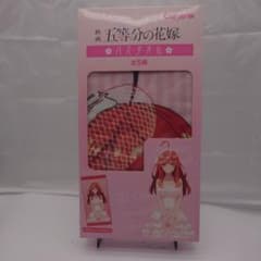 映画 五等分の花嫁 バスタオルセット 中野五月