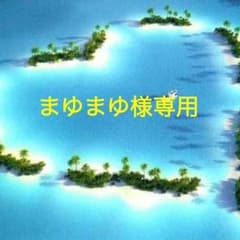 ☆グレースコンチネンタル☆のサムネイル
