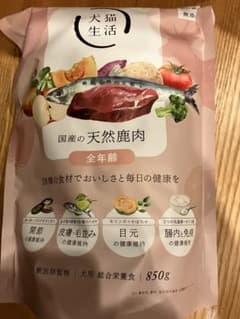 犬猫生活 国産の天然鹿肉 ドッグフード 850g - メルカリ