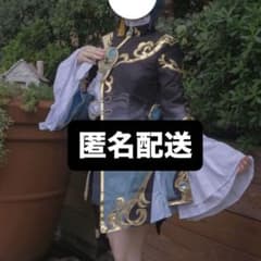 原神 行秋 コスプレ衣装 Sサイズのサムネイル