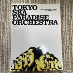 TOKYO SKA PARADISE ORCHESTRA スカパラ　バンドスコアのサムネイル