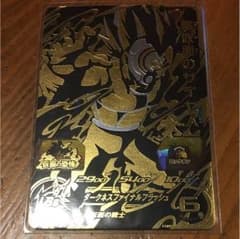ドラゴンボールヒーローズ    黒仮面のサイヤ人とベルガモ [新品 未使用]のサムネイル