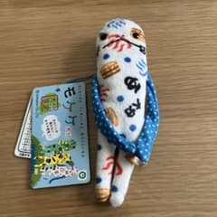 モケケ 大分限定 - メルカリ