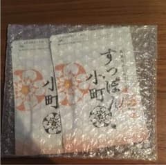 みー 様 専用のサムネイル
