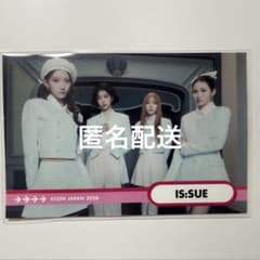 KCON IS:SUE 온라인 복권 엽서