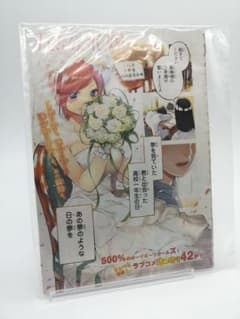 m87784609310_1.jpg?1675601433