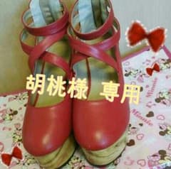 胡桃様 専用☆赤色パンプスのサムネイル