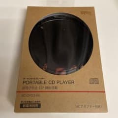 ポータブルCDプレーヤー BC-CP03-BK ブラック