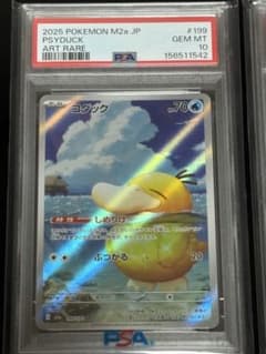 最安値 PSA10 コダック AR MEGAドリームex おまけ付き - メルカリ