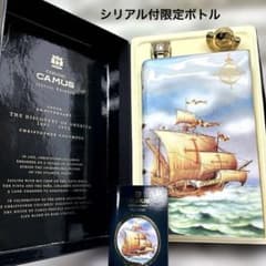 未開栓 替栓付古酒 CAMUS ブック型 シリアル付限定ボトル 350ml 未開栓 替栓付古酒 CAMUS ブック型 シリアル付限定ボトル 350ml - メルカリ
