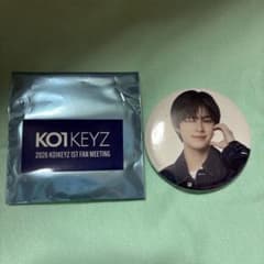 KO1KEYZ 2026 1st FAN MEETING 缶バッジのサムネイル