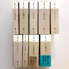 京極夏彦 文庫版 百鬼夜行シリーズ 9冊セット - メルカリ