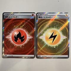 大特価】ポケモンカード s12a 基本エネルギー SR 2種2枚まとめ売り