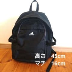 adidas アディダス　リュック　45cmのサムネイル