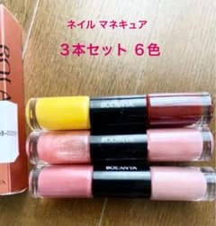 美品　ネイル２色× 3本セット　らくらくネイル　ピンク　黄色のサムネイル