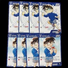 月刊コロコロコミック6月号付録 江戸川コナン 8枚セット - メルカリ