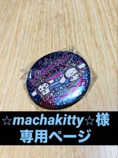サンリオ キラキラBIG缶バッジ2のサムネイル