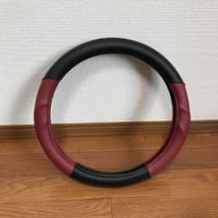 ハンドルカバーのサムネイル