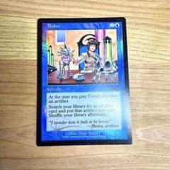 修繕/Tinker Foil 英語 MTG - メルカリ