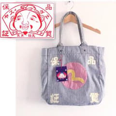 きしやん様専用 新品 エヴィス EVISU ヒッコリー生地 トートバッグのサムネイル
