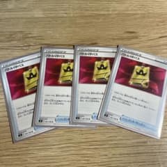 バトルvipパス 4枚のサムネイル