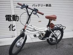 ドッペルギャンガー ロードヨット 電動 アシスト 20インチ - メルカリ