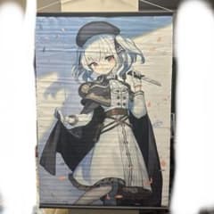 プリマドール B2タペストリー レーツェル