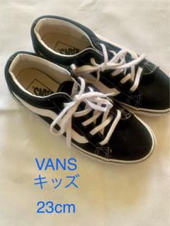 VANS キッズ　23cmのサムネイル