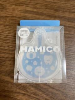 HAMICO 歯ブラシケースのサムネイル