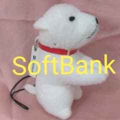 ★商談中★　5106 ぬいぐるみ ソフトバンクお父さん マスコット ストラップ SoftBank》ソフトバンク お父さん犬 ぬいぐるみ ストラップ - メルカリ