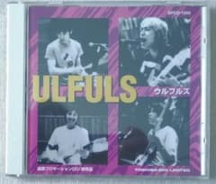 ウルフルズ 店頭プロモーションCD☆非売品 店内放送用☆7883CDN - メルカリ