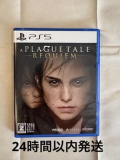 プレイグテイル-レクイエム- PS5