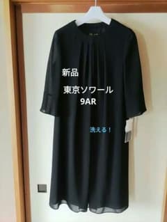 【洗える】東京ソワール  ウォッシャブルブラックフォーマルワンピース  夏のサムネイル