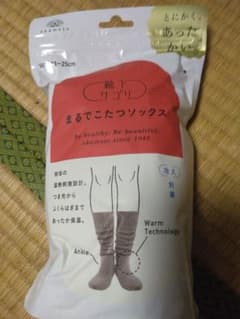 まるでこたつソックス 23-25cm　モカブラウンのサムネイル