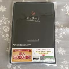 キュリーナのサムネイル