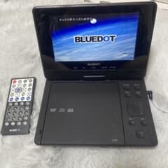 ポータブルDVDプレーヤーのサムネイル