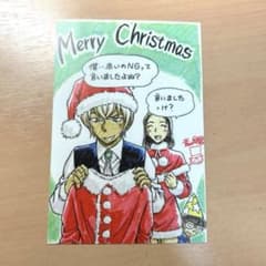 【名探偵コナン】2018年 クリスマスカード 少年サンデー 当選品 安室透のサムネイル