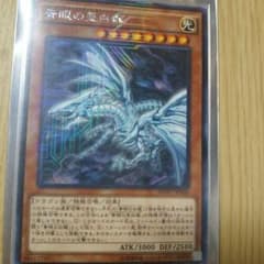 遊戯王 オルタナティブのサムネイル