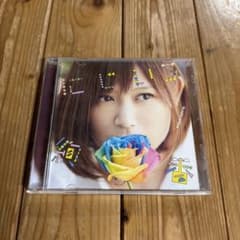 にじいろ Ayaka CDのサムネイル