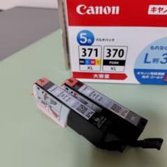 キャノン純正 インク BCI371 BK 2個のサムネイル