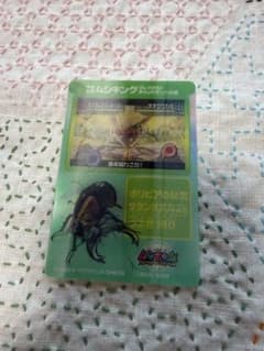 『超希少』ムシキング グレイテスト チャンピオンへの道 3Dカード ファミ通付録のサムネイル