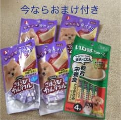 犬 おやつのサムネイル