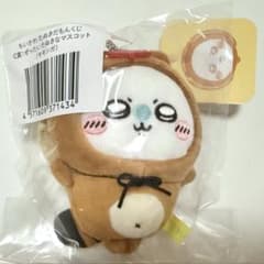 ちいかわ　モモンガ　マスコット　たぬきだもん　C賞のサムネイル